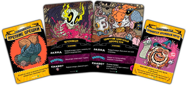 Изображение товара Настольная игра Мир Хобби Эпичные схватки боевых магов  Избиение на Арене хрени / 915948