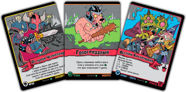 Изображение товара Настольная игра Мир Хобби Эпичные схватки боевых магов  Избиение на Арене хрени / 915948