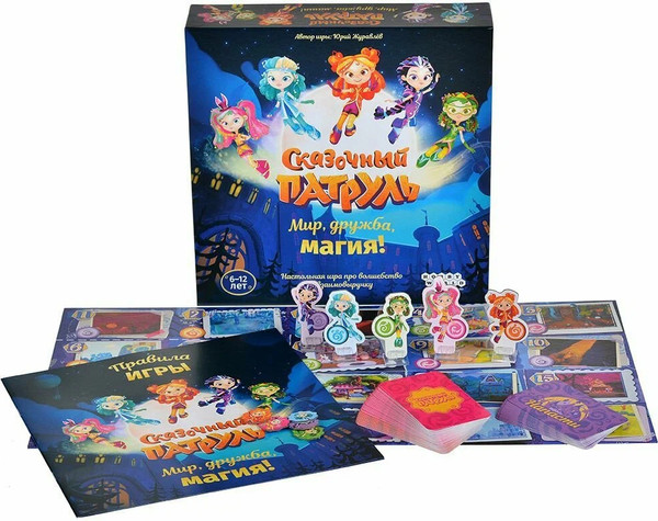 Изображение товара Настольная игра Мир Хобби Сказочный патруль. Мир дружба магия! / 915936
