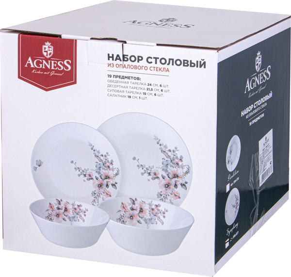 Изображение товара Набор столовой посуды Agness 598-077