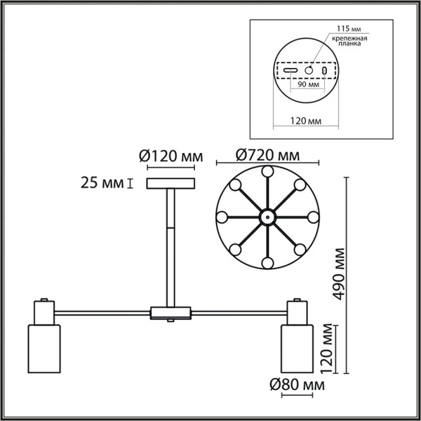 Изображение товара Люстра Lumion Mave 8100/8C