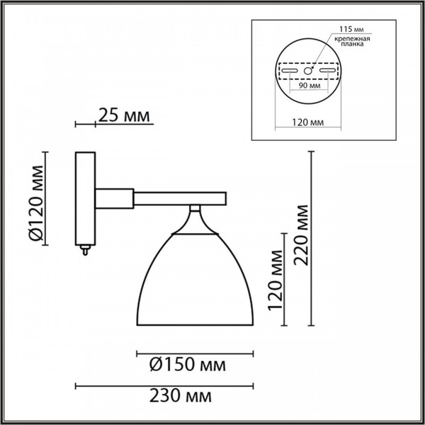 Изображение товара Бра Lumion Colange 8096/1W