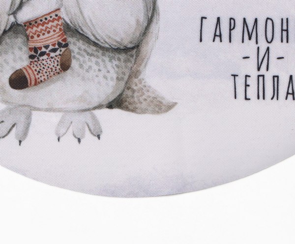 Изображение товара Набор сервировочных салфеток Этель Гармонии и тепла / 10649392