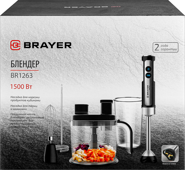 Изображение товара Блендер погружной Brayer BR1263