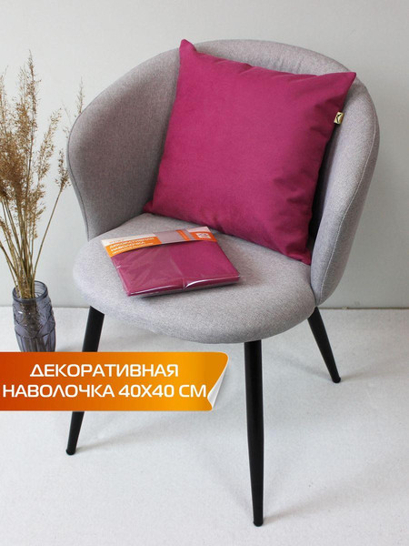Изображение товара Наволочка декоративная MATEX Aria / 59-684 (фуксия)
