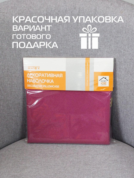 Изображение товара Наволочка декоративная MATEX Aria / 59-684 (фуксия)