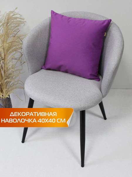 Изображение товара Наволочка декоративная MATEX Aria / 59-691 (сиреневый)