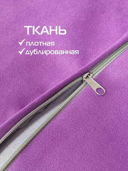 Изображение товара Наволочка декоративная MATEX Aria / 59-691 (сиреневый)