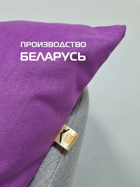 Изображение товара Наволочка декоративная MATEX Aria / 59-691 (сиреневый)