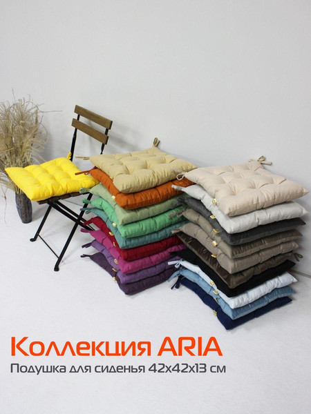 Изображение товара Комплект подушек на стул MATEX Aria / 57-734 (молочный, 2шт)