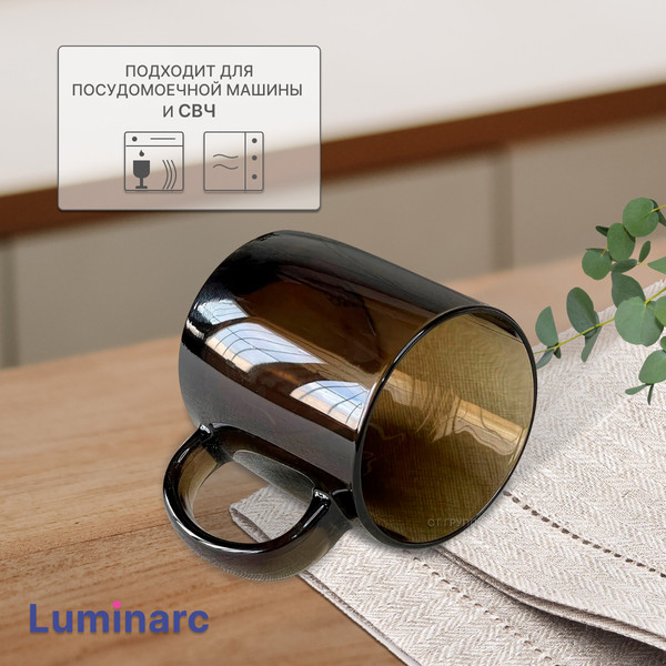 Изображение товара Набор кружек Luminarc Нордик / H9151/6 (6шт)