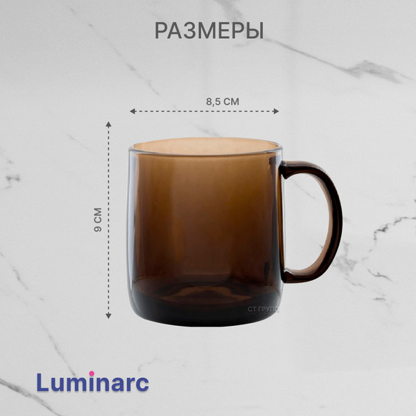 Изображение товара Набор кружек Luminarc Нордик / H9151/6 (6шт)