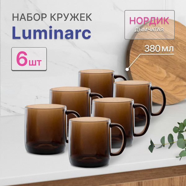Изображение товара Набор кружек Luminarc Нордик / H9151/6 (6шт)