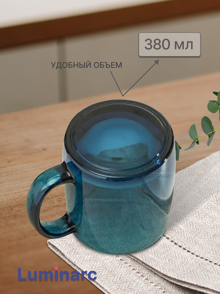 Изображение товара Набор кружек Luminarc Нордик Лондон топаз / Q0376/6 (6шт)