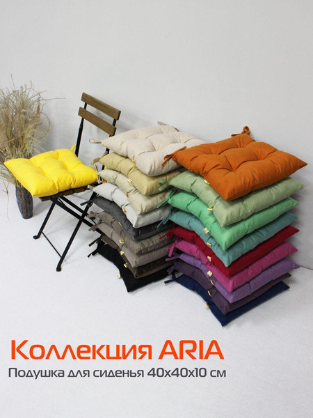 Изображение товара Комплект подушек на стул MATEX Aria / 53-811 (светло-коричневый, 2шт)