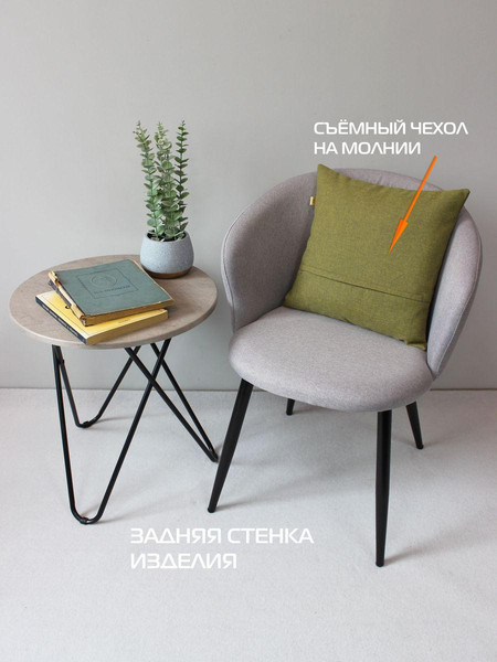 Изображение товара Наволочка декоративная MATEX Фьюжн / 43-553 (оливковый)