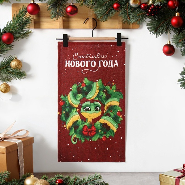 Изображение товара Полотенце Доляна Счастливого нового года / 10582444
