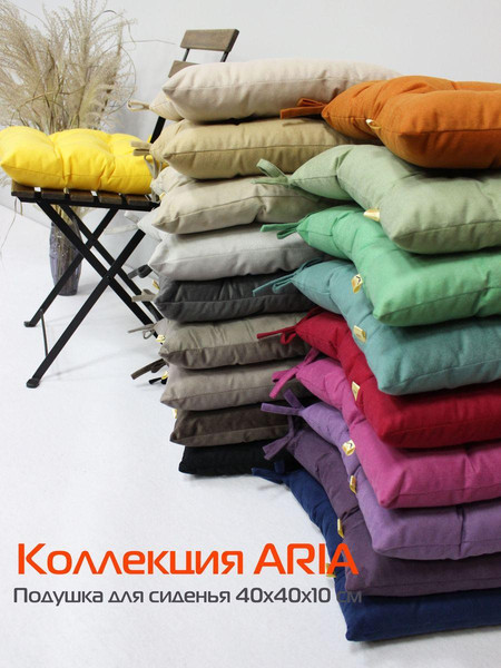 Изображение товара Комплект подушек на стул MATEX Aria / 59-929 (серовато-зеленый, 2шт)