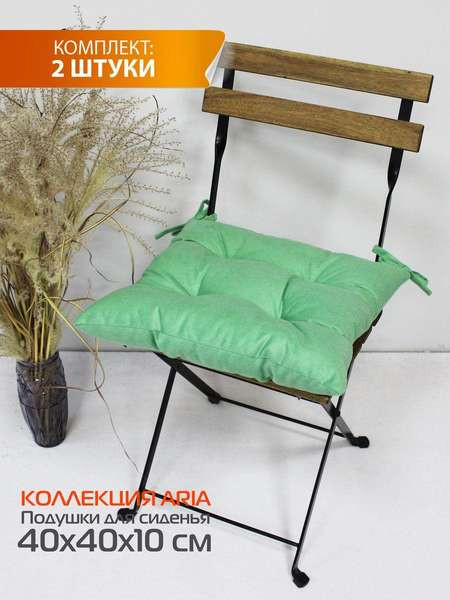 Изображение товара Комплект подушек на стул MATEX Aria / 59-936 (салатовый, 2шт)