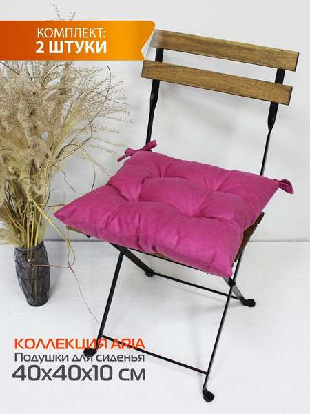 Изображение товара Комплект подушек на стул MATEX Aria / 59-967 (фуксия, 2шт)