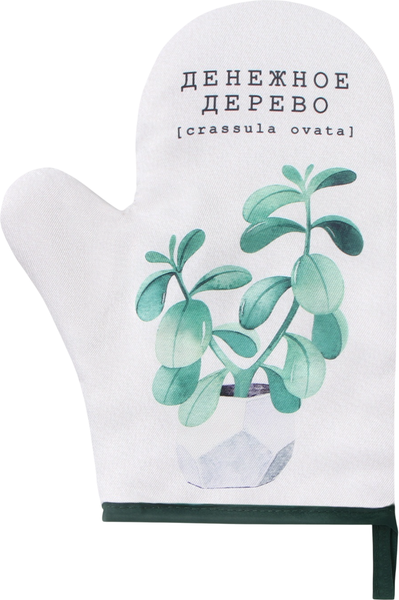 Изображение товара Рукавица-прихватка Доляна Денежное дерево / 10425122