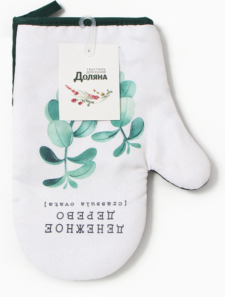 Изображение товара Рукавица-прихватка Доляна Денежное дерево / 10425122