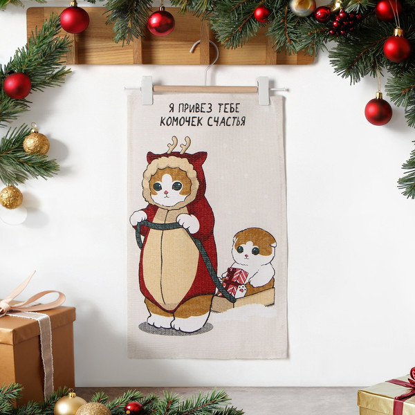 Изображение товара Полотенце Доляна Комочек счастья / 10582429