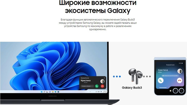 Изображение товара Беспроводные наушники Samsung Galaxy Buds 3 / SM-R530 (белый)