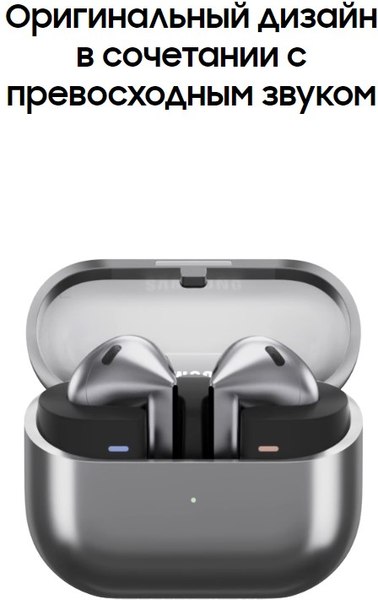 Изображение товара Беспроводные наушники Samsung Galaxy Buds 3 / SM-R530 (белый)