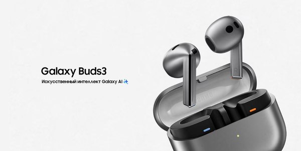 Изображение товара Беспроводные наушники Samsung Galaxy Buds 3 / SM-R530 (белый)