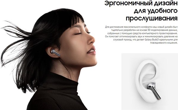 Изображение товара Беспроводные наушники Samsung Galaxy Buds 3 / SM-R530 (белый)