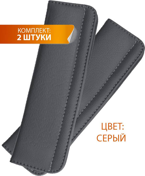 Изображение товара Накладка на ремень безопасности MATEX Good / 26-501 (серый, 2шт)