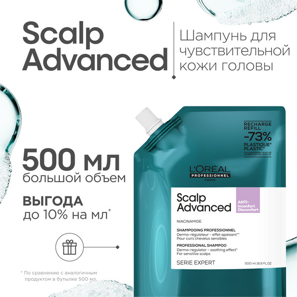 Изображение товара Шампунь для волос L'Oreal Professionnel Scalp Advanced Регулирующий баланс кожи головы Рефил (500мл)