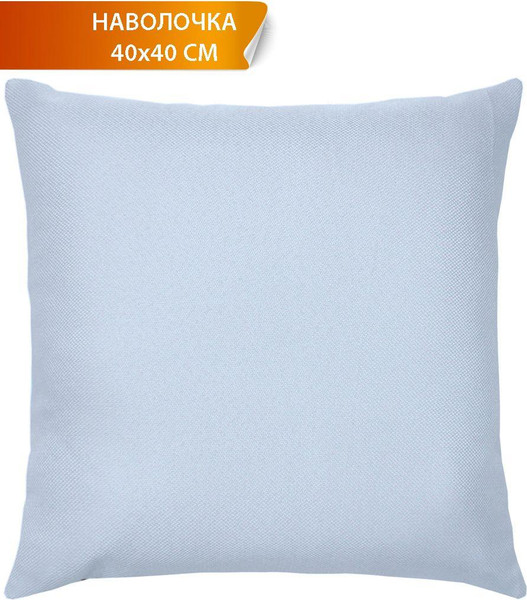 Изображение товара Наволочка декоративная MATEX Pure / 55-495 (светло-голубой)