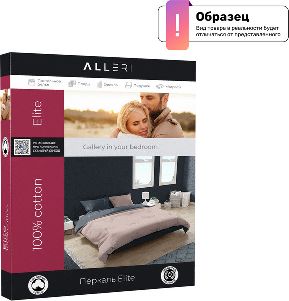 Изображение товара Комплект постельного белья Alleri Перкаль Elite Евро Max / Пер-134