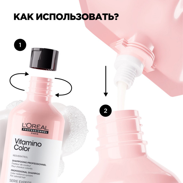 Изображение товара Шампунь для волос L'Oreal Professionnel Vitamino Color для окрашенных волос Рефил (500мл)