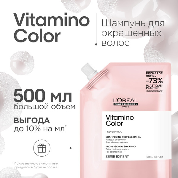 Изображение товара Шампунь для волос L'Oreal Professionnel Vitamino Color для окрашенных волос Рефил (500мл)