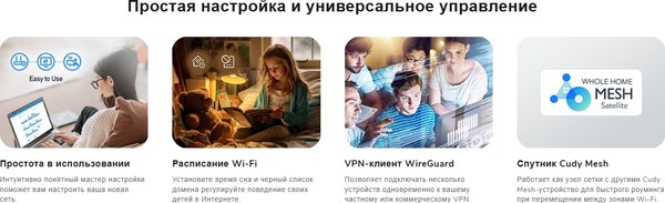 Изображение товара Беспроводной маршрутизатор Cudy WR300