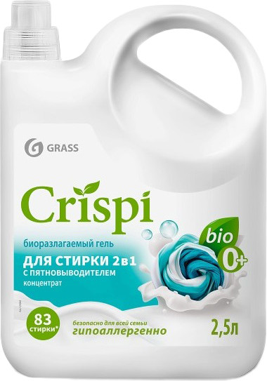 Изображение товара Гель для стирки Grass Crispi / 125945 (2.5л)