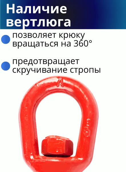 Изображение товара Крюк грузовой TOR Тип 322А 4.5т (Q) 123457