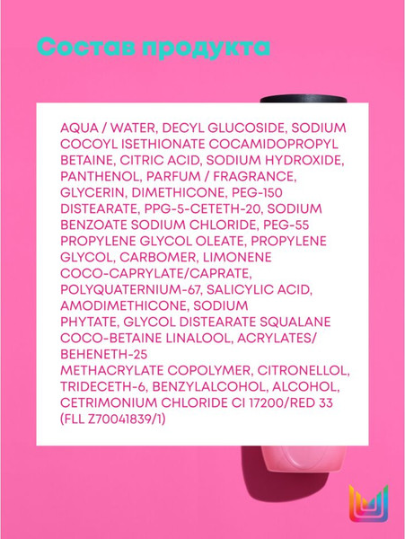 Изображение товара Шампунь для волос MATRIX Instacure Build-A-Bond для восстановл. очень поврежденных волос (1000мл)