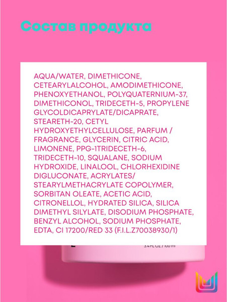 Изображение товара Бальзам для волос MATRIX Instacure Несмываемый Для восстановления поврежденных волос (75мл)