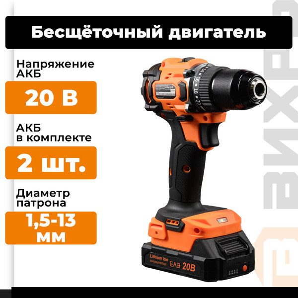 Изображение товара Аккумуляторная дрель-шуруповерт Вихрь ДА-20Л-2К/БП (72/14/67)