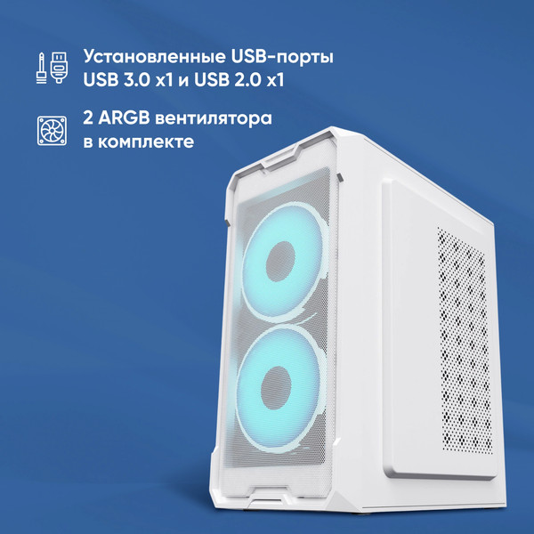 Изображение товара Корпус для компьютера Оклик OCC-MN302F (белый, без БП)