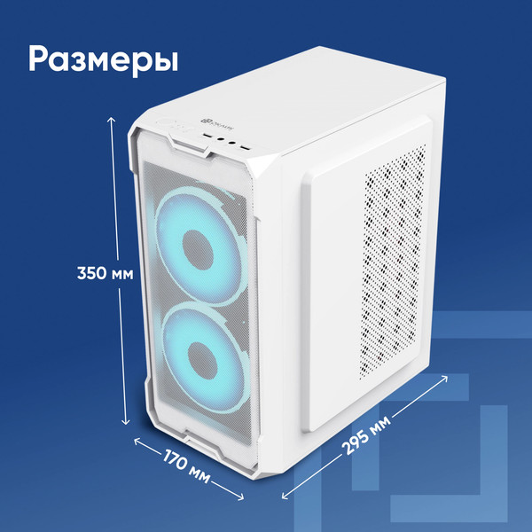 Изображение товара Корпус для компьютера Оклик OCC-MN302F (белый, без БП)