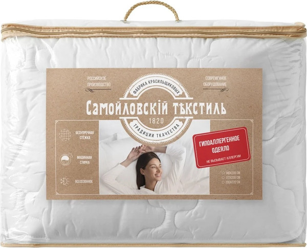 Изображение товара Одеяло Самойловский текстиль Гипоаллергенное СТГ 172x205 / 762002