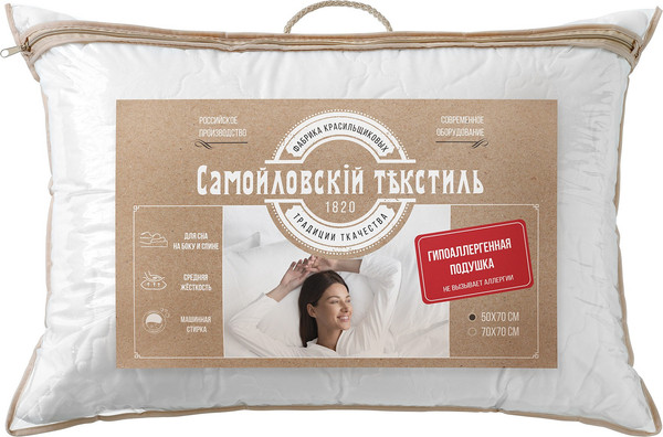 Изображение товара Подушка для сна Самойловский текстиль Гипоаллергенная 50x70 СТГ 50/70 ПЭСТ 055 / 762013