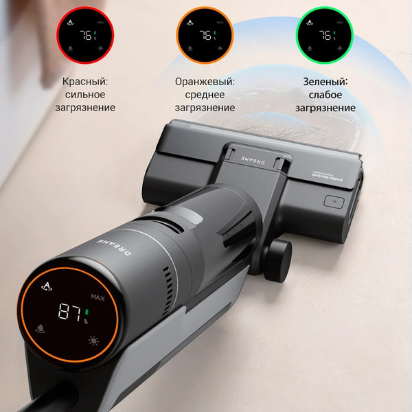 Изображение товара Вертикальный пылесос Dreame H12S AE Wet and Dry Vacuum Cleaner / HHR14A