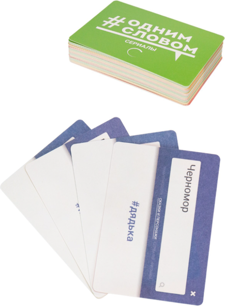 Изображение товара Настольная игра Sima-Land Одним словом / 9445429