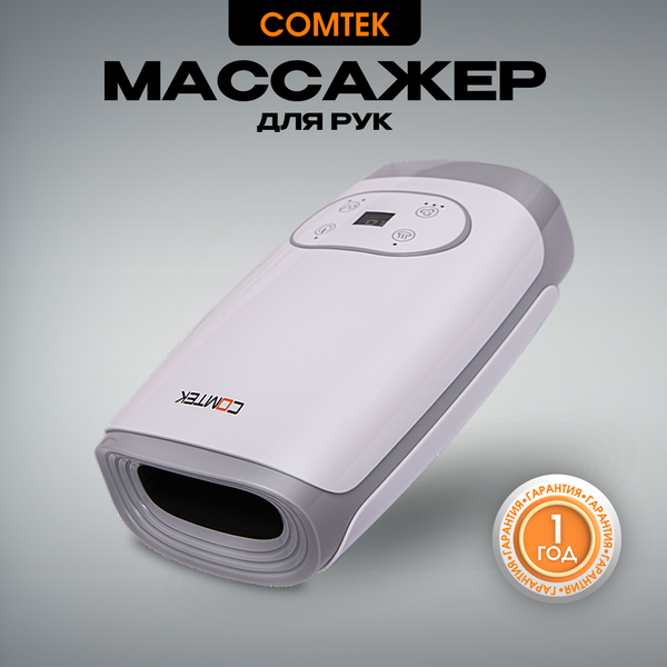Изображение товара Массажер электронный Comtek 702D